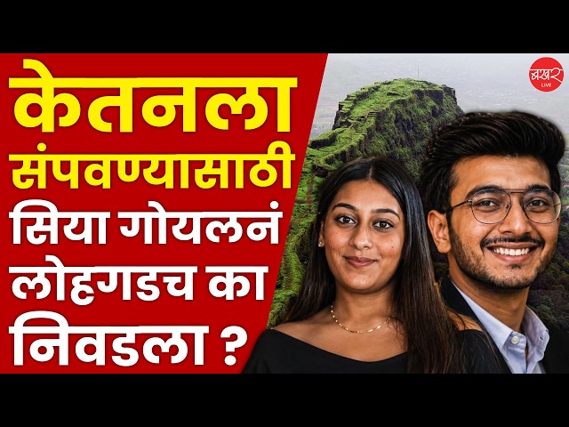 Ketan Agarwal Murder Case | पुण्यातील भयंकर प्रकरणाची इनसाईड स्टोरी !