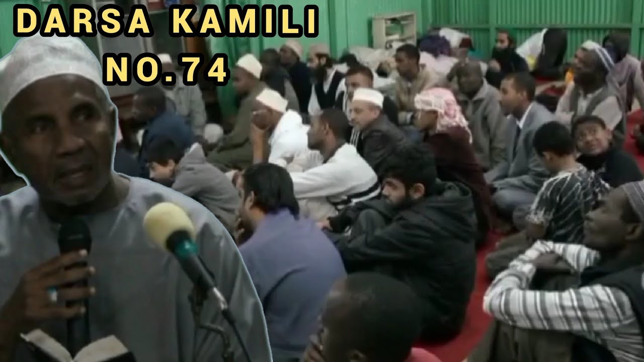 Darsa Kamili No.74 | Ustadh Muhammad Al-Beidh