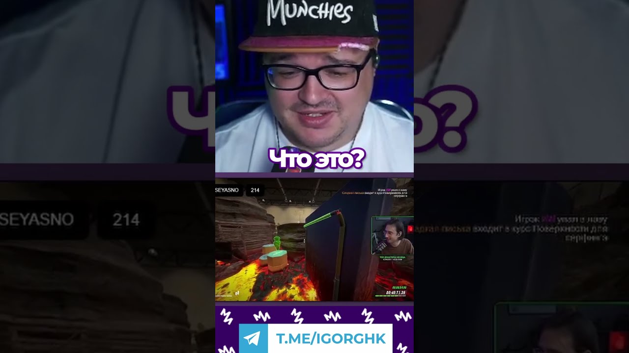 Pettansgames Twitch