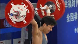 2023 Chinese Nationals Men’s 61kg snatch