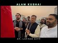 Farhan ali waris  alam kushai in layyah city withnoha kahaniyoutubevidesadaehusaininetwork3581