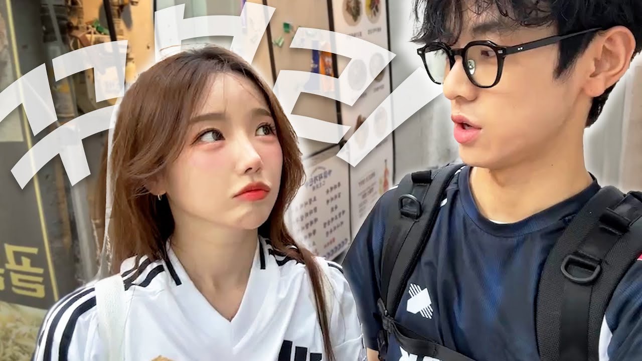 오랜만이야… 근데 그게 할 말이야?