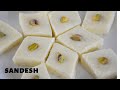 SANDESH RECIPE | ସନ୍ଦେସ୍ ମିଠା | EASY WAY TO MAKE SANDESH RECIPE