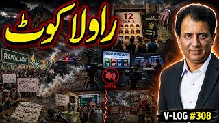 Rawalakot Bloodshed: 12 Seats and Media Silence | Habib Akram V-Log #308