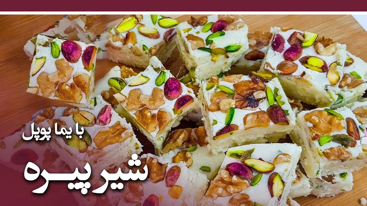 Afghan Street Food in Herat City - Episode 38 / طرز تهیه شیر پیره  - هرات باستان