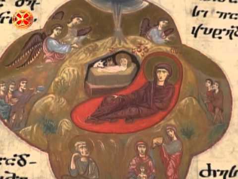 საეკლესიო კალენდარი - 11 იანვარი