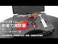 附著力測試儀 百格刀 塗膜測試 附著力測試儀 粉體塗料 漆膜劃格器B-AT12 product youtube thumbnail