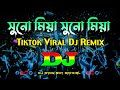 Suno miya suno miya  dj  tiktok viral dj remix  hindi gana  trance remix 2023  new hindi song 