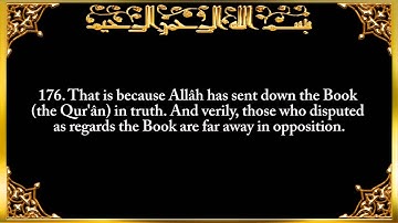 2. Surat Al-Baqarah (The Cow) - سورة البقرة
