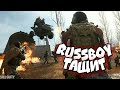 CALL OF DUTY WARZONE &quot;Victory&quot; RussBoy затащил.