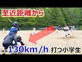 フロンティア野球！！小学生野球の純粋な対戦！！【山陽フロンティアリーグ開幕】