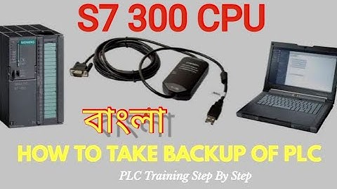 Siemens S7 300 program upload tutorial in Bangla