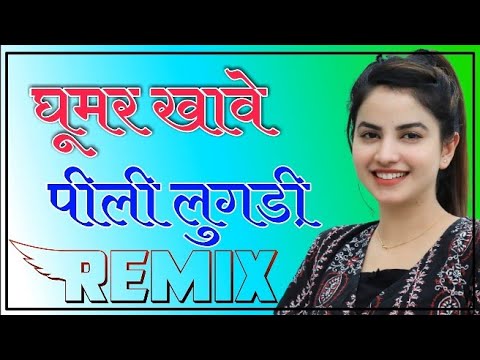 Ghumar Khave Pili Lugdi Khatu Ka Mela Me Dj Remix  3D Brazil Remix  New Rajasthani Dholki Remix