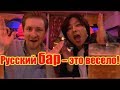 Русский бар - это весело! 러시아 블라디보스톡 여행 07 With Egor Demyanov