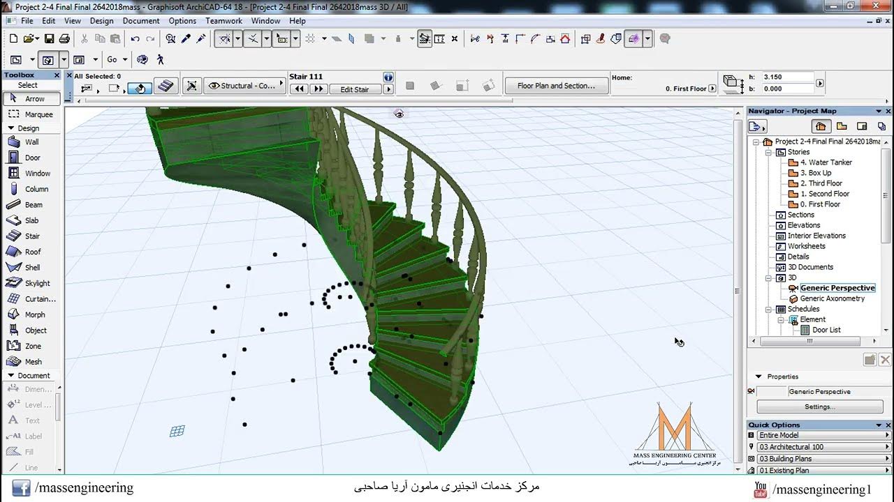 Easy ArchiCAD Tutorial Lecture 22 MASSengineering1 YouTube