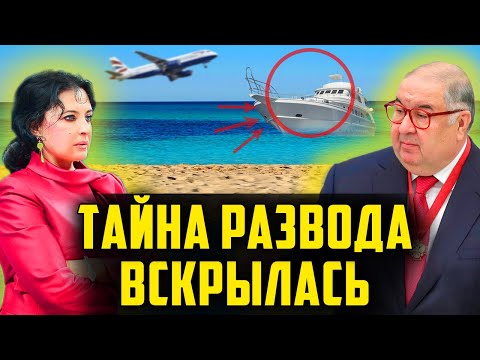 Видео: Нили развелись?