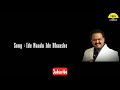 Ide Naadu Ide Bhaashe lyrics in Kannada| SPB | Feel the lyrics Kannada Mp3 Song