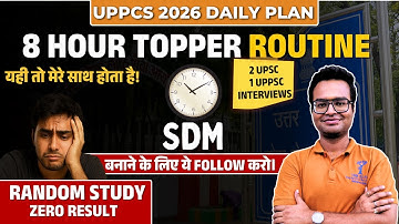 UPPSC 2026 Daily Routine 🔥 | 8 Hour Study Plan Like a Topper | 2× UPSC Interview Formula