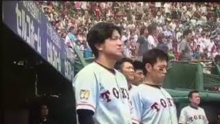 かじくあつし国歌斉唱