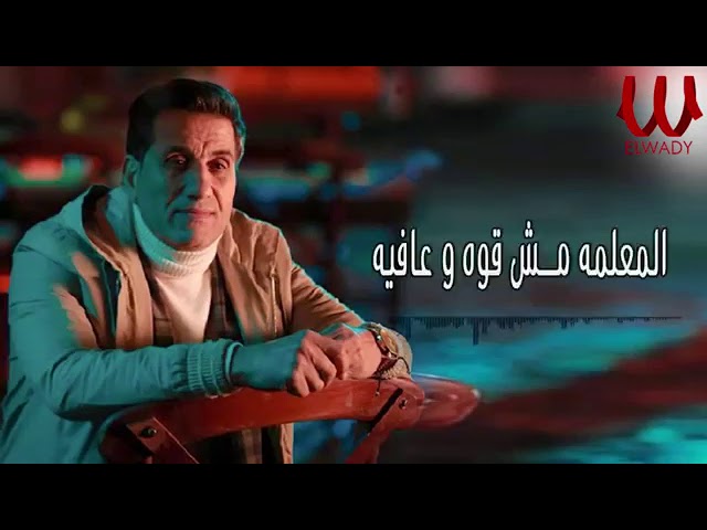 Watch Ahmed Sheba El Asel 2020 حصرياً أحمد شيبه الأصيل تتر مسلسل الفتوة on YouTube Watch Ahmed Sheba El Asel 2020 حصرياً أحمد شيبه الأصيل تتر مسلسل الفتوة on YouTube