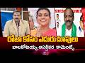 రాష్ట్రమంతా ఎదురుచూస్తుంది : Balakotaih SENSATIONAL Comments On YCP Roja | Tv5 News