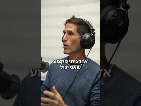 כבר בגיל צעיר הבנתי שאני רוצה לבנות לעצמי עתיד כלכלי יציב ולכן בחרתי ללמוד הנדסת חשמל💸💡