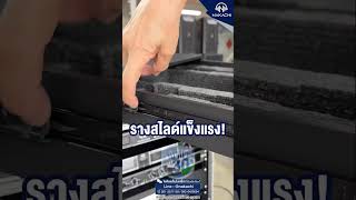 ไม่ใช่แค่ใส่ไมค์ ลิ้นชักเหล็กเก็บได้ทุกอย่าง !! | นากาชิ "ทำ" ลำโพง