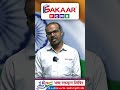 भव्य रक्तदान शिबिर #sakaarpcmb