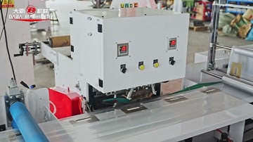DBZD ST1000 Side Seal Soft Loop Handle Bag Making Machine