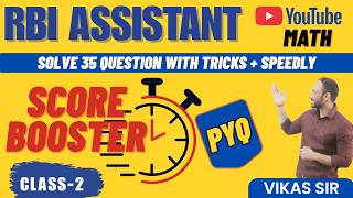 Score Booster Series RBI SCORE BOOSTER CLASS 2