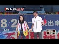 823罷免選舉