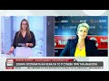 Νέα δεδομένα από τις έρευνες για τον θάνατο του Γιώργου Μαζωνάκη