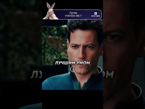 Гений с 200 IQ поставил на место офицера🤯 #фильм