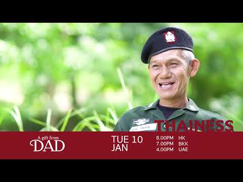 Thainess - A Gift From DAD