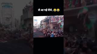 Kothe Upar Khadi Lakhave