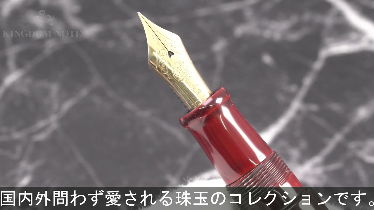 中屋万年筆　ピッコロ赤溜　中字(M) NAKAYA 中屋万年筆 万年筆 シガーモデル ピッコロ 赤溜 (胴軸ネジ総