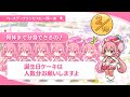 ãƒãƒã‚«ã®èª•ç”Ÿæ—¥ ç¾å£«å®Ÿä¼¼ã€…èŠ± Neneka Birthdayï¼ˆCVäº•å£è£•é¦™ï¼‰2024ä¸€å•ä¸€ç­” ã‚­ãƒ£ã