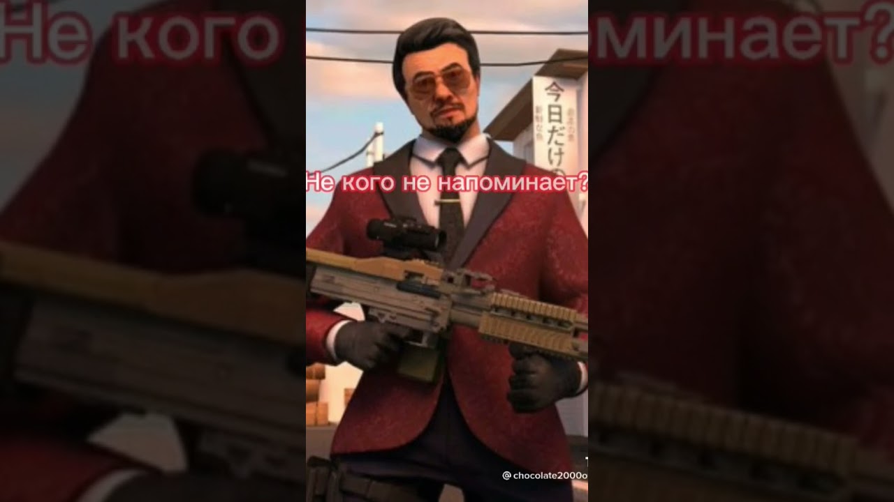 Нашёл ТОНИ СТАРКА В СТАНДОФФ 