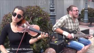 Паша и Маша радуют прохожих песней! Они уже сыгрались! Buskers! Music! Song! Паша и Маша радуют прохожих песней! Они уже сыгрались! Buskers! Music! Song!