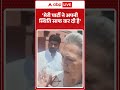Sonia Gandhi On Women reservation Bill: 'मेरी पार्टी ने अपनी  स्थिति साफ कर दी है' | #soniagandhi