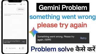 Gemini App Something Went Wrong 1099 Problem ll Something Went Wrong 1099 Error