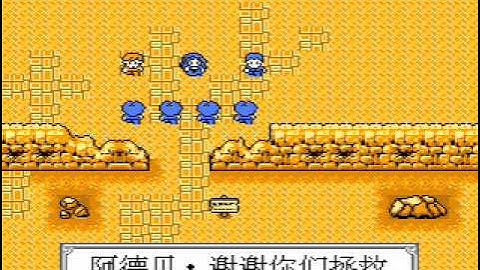 Strange Game Ending #125: The Mummy [By Waixing] (NES)