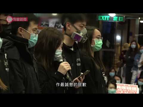 投票後醫管局員工陣線決定暫停罷工 - 20200208 - 香港新聞 - 有線新聞 i-Cable News