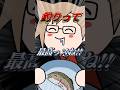 【アニメ】渓流のヌシを釣った話 #ゆるかい #日常 #vtuber