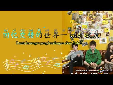 Ost Soundtrack Link Click 时光代理人 HOLD BACK NO MORE 白鲨JAWS Chinese Pinyin Indo Lyrics Karaoke 