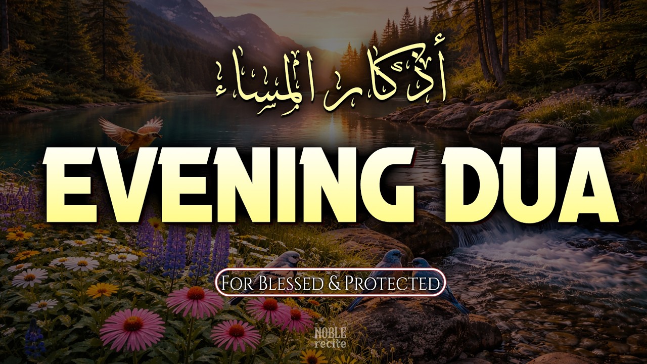 Beautiful Evening Dua For Rizq And Protection, Job, Business,To Solve All Problems | Evening Adhkar