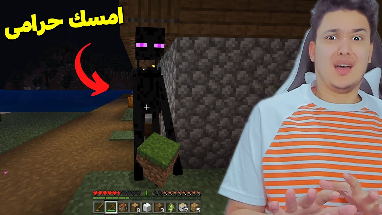 قضيت يوم كامل بليل فى ماين كرافت 😱 وشوفت الأشباح 🤫 Minecraft