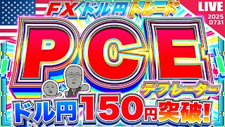 FXマシーンくにおの配信のサムネイル画像