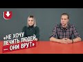 Ветеринары | Неудобные вопросы