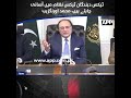 Taxpayers Want Simpler Tax System Muhammad Aurangzeb Statement | APP